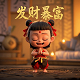 “百里守约”